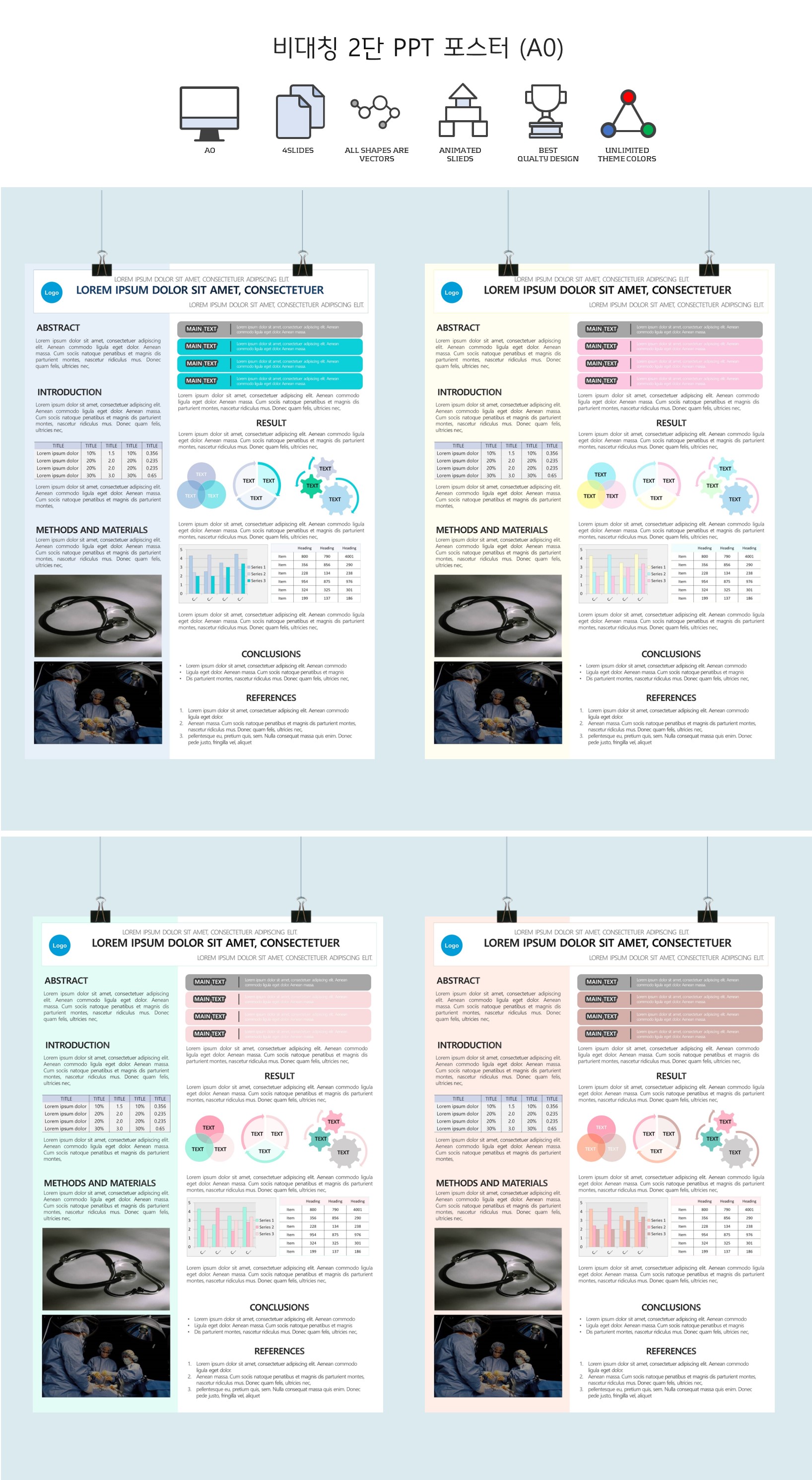 asymmetric two sections Thesis PPT A0 20191112.jpg